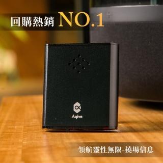 【Aqive】撓氣源寶(撓場科學、淨化、覺察、專注力、放鬆、助眠、睡眠、除穢、冥想、靜坐)