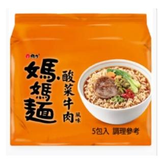【維力】媽媽麵 酸菜牛肉麵30入/箱