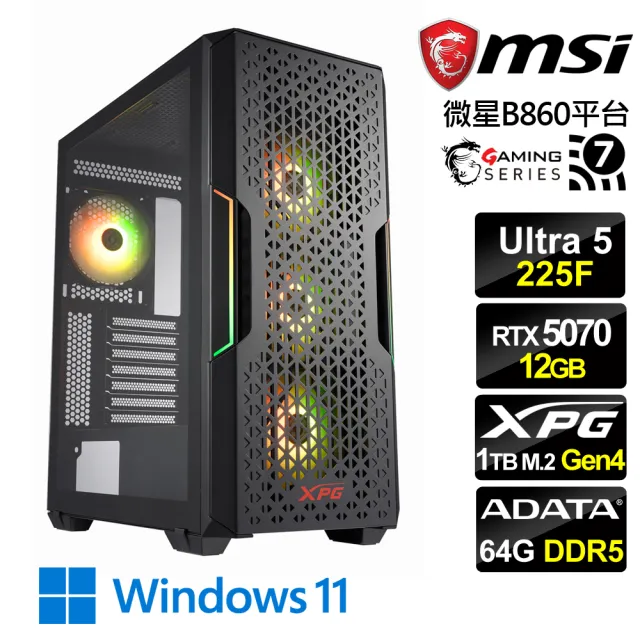 【微星平台】U5十核RTX 5070 Win11{雷鋒戰將W}電競機(Ultra 5 225F/B860/64G D5/1TB/WiFi7)