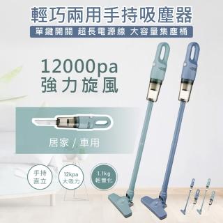 【KINYO】輕巧兩用手持吸塵器 KVC-6225(車用吸塵器 手持吸塵器 直立式吸塵器 有線吸塵器)