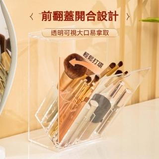 【Haixin】壓克力化妝刷收納盒(化妝品收納架 壓克力置物架 口紅盒 刷具收納盒 桌面置物盒 化妝刷收納筒)