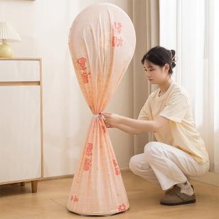 【樂適多】直立式風扇防塵罩 款式隨機2入 MO6224(風扇罩 直立式風扇防塵罩 落地風扇防塵罩 風扇防塵罩)