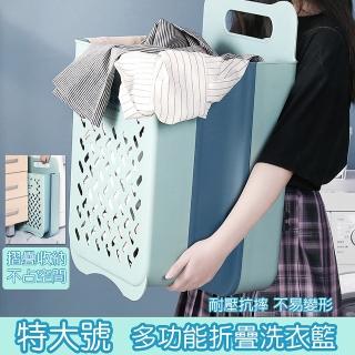 【品屋】折疊洗衣籃 特大號(洗衣籃 多功能收納籃 髒衣籃 摺疊籃)