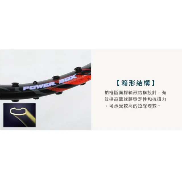 【VICTOR 勝利體育】突擊-龍牙之刃羽球拍-羽毛球 球拍 空拍 訓練 勝利(TK-RYUGA CLS-C-3U)