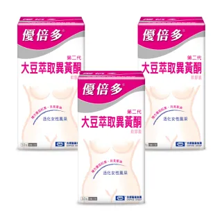 【杏輝醫藥】優倍多YouBest 大豆萃取異黃酮軟膠囊 3入組(共150粒)