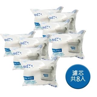 【BRITA】MAXTRA PRO 純淨全效濾芯(8入裝)