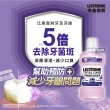 【Listerine 李施德霖】全效護理漱口500mlx4(防蛀/抗敏感/溫和/牙齦/亮白)