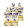 【Listerine 李施德霖】全效護理漱口500mlx4(防蛀/抗敏感/溫和/牙齦/亮白)