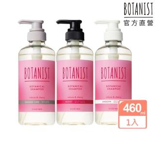 【BOTANIST】春季植物性洗髮精460mL/潤髮乳460g(滋潤型/清爽柔順型/受損護理型/2025年春季款)