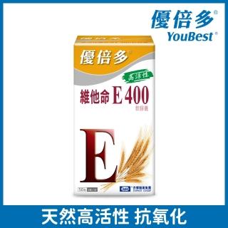 【杏輝醫藥】優倍多YouBest 高活性維他命E400軟膠囊(50粒/盒-抗氧化.養顏美容.調整體質)