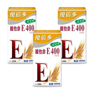 【杏輝醫藥】優倍多YouBest 高活性維他命E400軟膠囊 3入(共150粒-抗氧化 養顏美容 調整體質 雙11限定 1111)