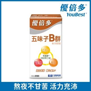 【杏輝醫藥】優倍多YouBest A+五味子B群複方軟膠囊(60粒/盒-薑黃.肝精.專利成分茯苓三營養好吸收)