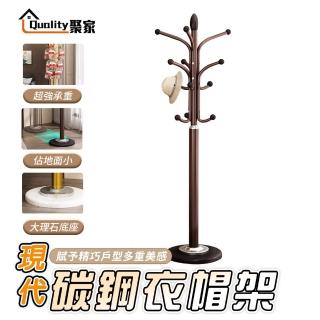 【Quality 聚家】衣帽架 樹枝掛衣架 玄關衣帽架 臥室吊衣架 立式衣物收納架(環保鐵藝/水性漆/強承重)