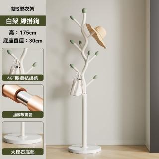 【樂多家居】衣帽架 掛衣架 落地架 衣服收納 收納架子 放包架子 雙S型衣架(圓潤設計 加厚碳鋼管)