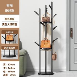 【樂多家居】衣帽架 掛衣架 置物架 衣服架子 落地架 掛衣桿 可置物款(穩固美觀 加粗衣桿 簡易安裝)