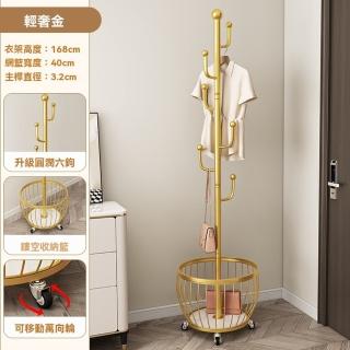 【樂多家居】衣帽架 掛衣架 家用落地架 衣服收納架 置物架 6掛鉤網籃收納(加粗管材 籃筐儲物)