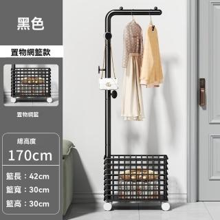 【樂多家居】衣帽架 掛衣架 置物架 衣服架子 落地架 掛衣桿 簡易架子 頂配款(穩固美觀 加粗衣桿 簡易安裝)