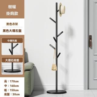 【樂多家居】衣帽架 掛衣架 置物架 衣服架子 落地架 掛衣桿 簡易架子 樹杈款(穩固美觀 加粗衣桿 簡易安裝)