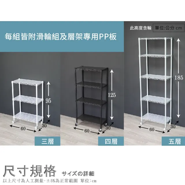 【拜爾家居】60x30x120 四層架(台灣製造 層架組 鐵架 收納架 波浪架 層架 置物架 展示架 三色 架子 貨架)