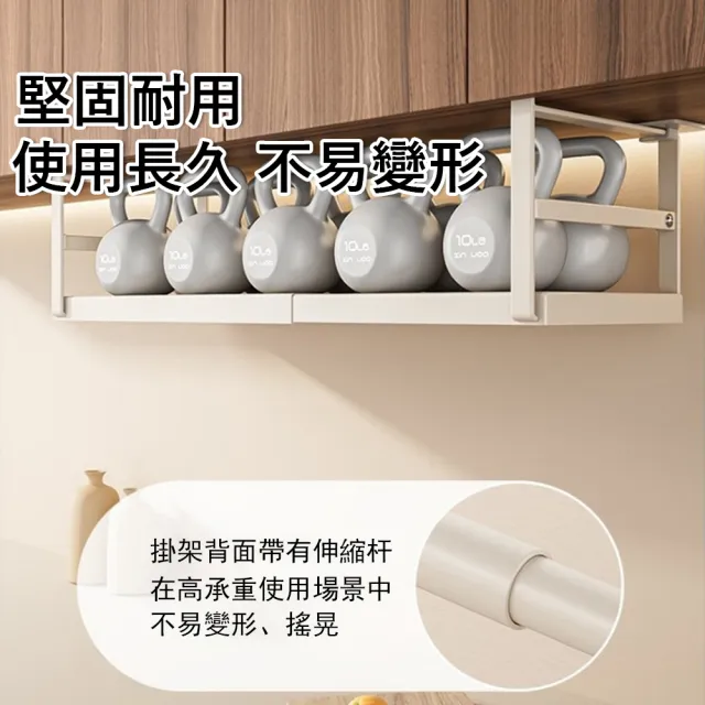 【Klova】可伸縮櫥櫃懸掛置物架 廚房瓶罐收納架 分層隔板 衣櫃/鞋櫃 收納掛架 掛籃