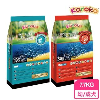 【KAROKO 渴樂果】幼犬/成犬 雞肉 狗飼料 7.7kg(狗飼料 狗乾糧 犬糧)