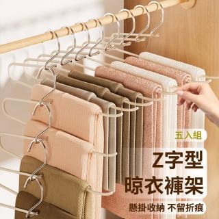 【ecoco】5入組 鵝形防滑無痕褲架衣架 家用衣櫃陽臺晾衣架 2形Z型收納圍巾褲子衣服掛架 掛衣架/曬衣架