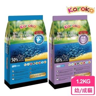 【KAROKO 渴樂果】幼貓/成貓 雞肉+鮭魚 貓飼料 1.2kg(貓飼料 貓乾糧 貓糧)