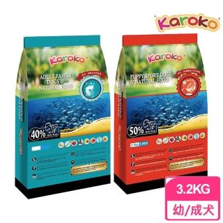 【KAROKO 渴樂果】幼犬/成犬 雞肉 狗飼料 3.2kg(狗飼料 狗乾糧 犬糧)