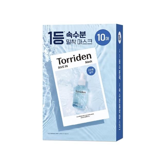 【Torriden 桃瑞丹】官方直營 面膜10片入/盒4款任選1盒-5D玻尿酸/5D積雪草/膠原蛋白/維他命C