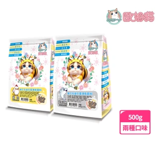 【OＭO 歐姆貓】蜂王乳益生菌凍乾飼料500g(貓飼料、貓糧、凍乾貓飼料、全齡貓、挑嘴貓)