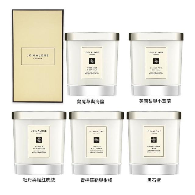 【Jo Malone】香氛工藝蠟燭 200g 2入組 多款任選(國際航空版 鼠尾草/英國梨/牡丹/青檸羅勒/黑石榴)