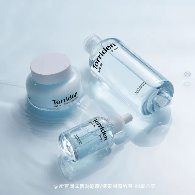 【Torriden 桃瑞丹】官方直營 5D微分子玻尿酸清爽保濕化妝水(5D複合低分子玻尿酸 補水同時呵護肌理)