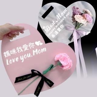 客製化母親節康乃馨DIY手持板1組(生日派對 編織花 花禮 五月花 康乃馨 媽媽節 送禮 小禮物 氣球 佈置)
