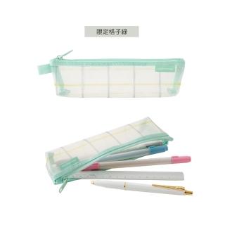 【MIDORI】《MESH PEN CASE 網眼筆袋》