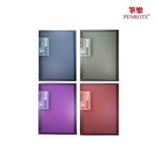 【PENROTE 筆樂】B5-26孔活頁筆記本(筆記本、活頁、文具用品)