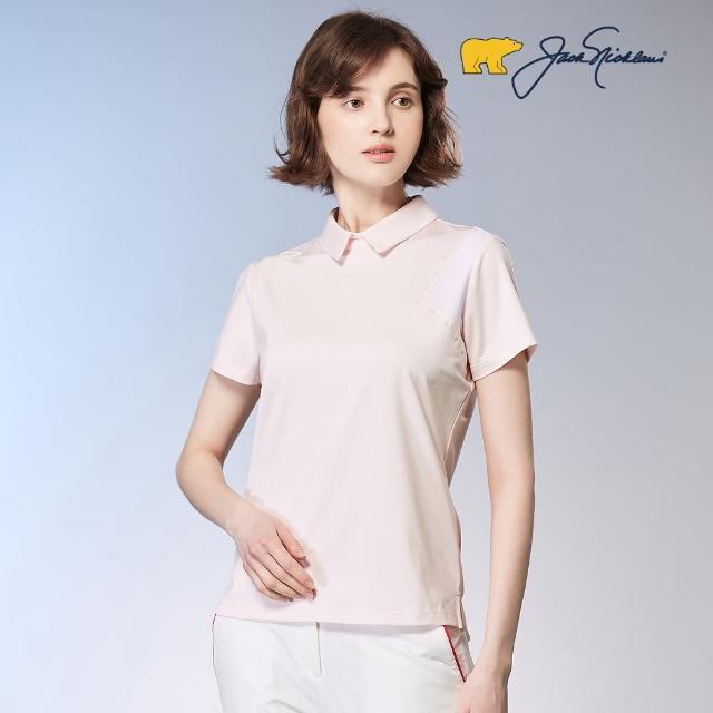 【Jack Nicklaus 金熊】GOLF女款吸濕排汗彈性剪接POLO衫/高爾夫球衫(粉色)
