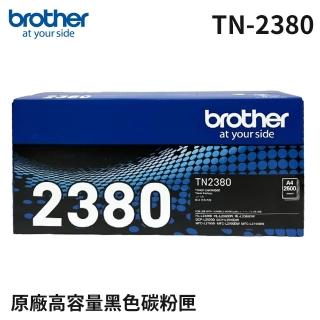【brother】官方直營 TN-2380原廠高容量黑色碳粉匣(適用機型: HL-L2320D、DCP-L2540DW、MFC-L2700D)