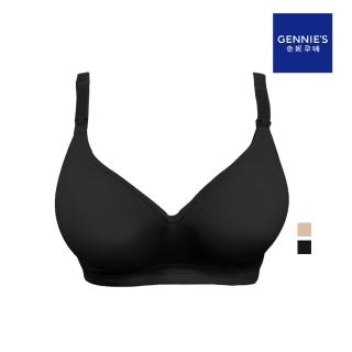 【Gennies 奇妮】哺乳內衣 簡約無痕無鋼圈內衣(共2色)