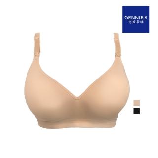 【Gennies 奇妮】哺乳內衣 舒適無痕無鋼圈內衣(共2色)