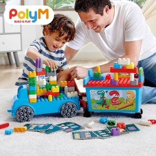 【PolyM】趣味數字卡車積木組(積木/積木玩具/啟蒙積木/軟積木/軟膠積木)