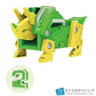 【MAF 蔓侒菲】3D恐龍變形金剛-三角龍(變形組合/動手探索/交換禮物/酷炫擺設)