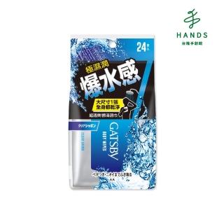 【臺隆手創館】GATSBY爆水擦澡濕巾24張入