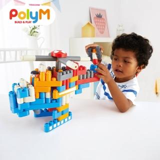 【PolyM】都市機場積木組(積木/積木玩具/啟蒙積木/軟積木/軟膠積木)