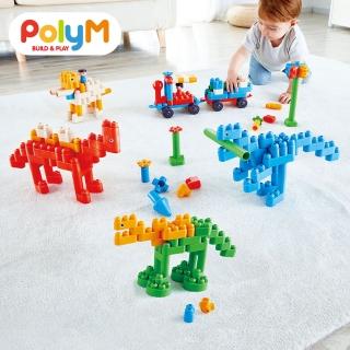 【PolyM】恐龍樂園積木組(積木/積木玩具/啟蒙積木/軟積木/軟膠積木)
