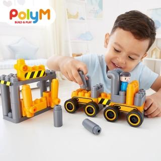 【PolyM】建築工地組(積木/積木玩具/啟蒙積木/軟積木/軟膠積木)