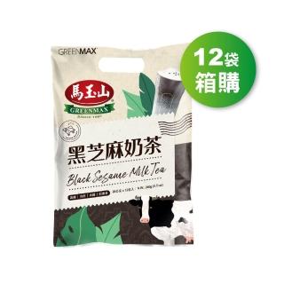 【馬玉山】黑芝麻奶茶20gx12入/袋(箱購12袋)