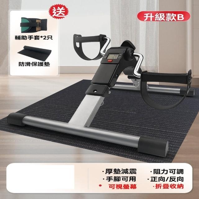 【樂多家居】黑色折疊款+防滑墊+手套 腳踏車 健身車 健身踏板 健身器材 腿部訓練器(折疊款 免安裝 帶計數)