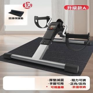 【樂多家居】黑色折疊款+防滑墊 腳踏車 健身車 健身踏板 健身器材 腿部訓練器(折疊款 免安裝 帶計數)