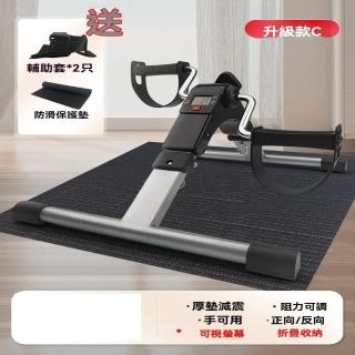【樂多家居】黑色折疊款+防滑墊+腳套 腳踏車 健身車 健身踏板 健身器材 腿部訓練器(折疊款 免安裝 帶計數)