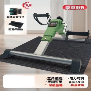 【樂多家居】綠色折疊款+防滑墊+手套 腳踏車 健身車 健身踏板 健身器材 腿部訓練(帶計數 加粗機身)